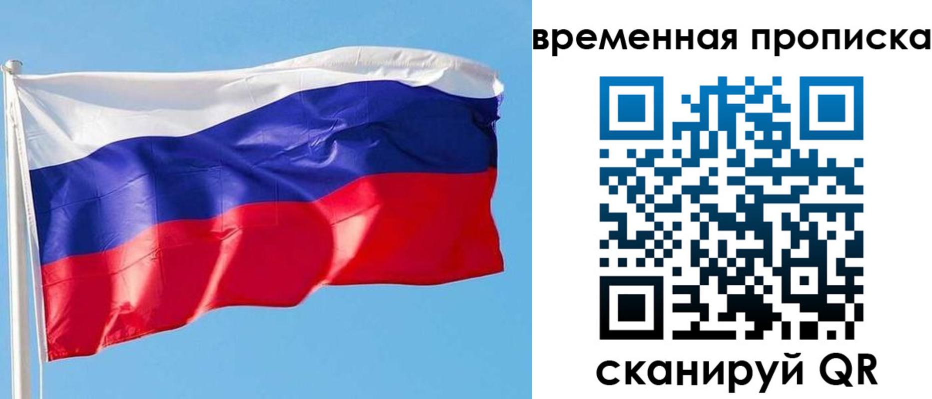 миграционный учет в Гуково