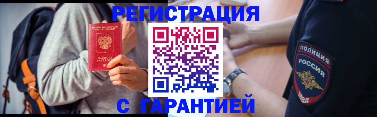 регистрация для дет. сада в Гуково