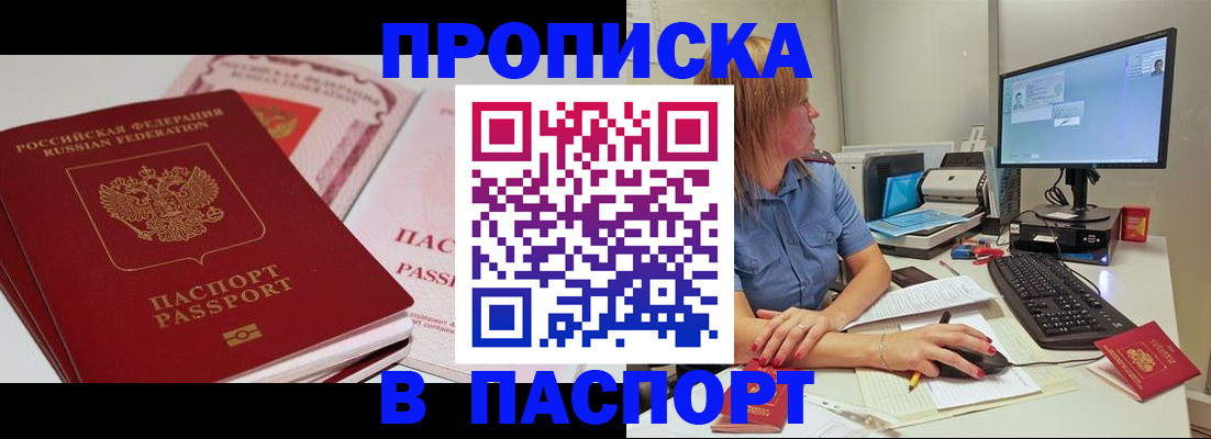 регистрация для школы в Гуково